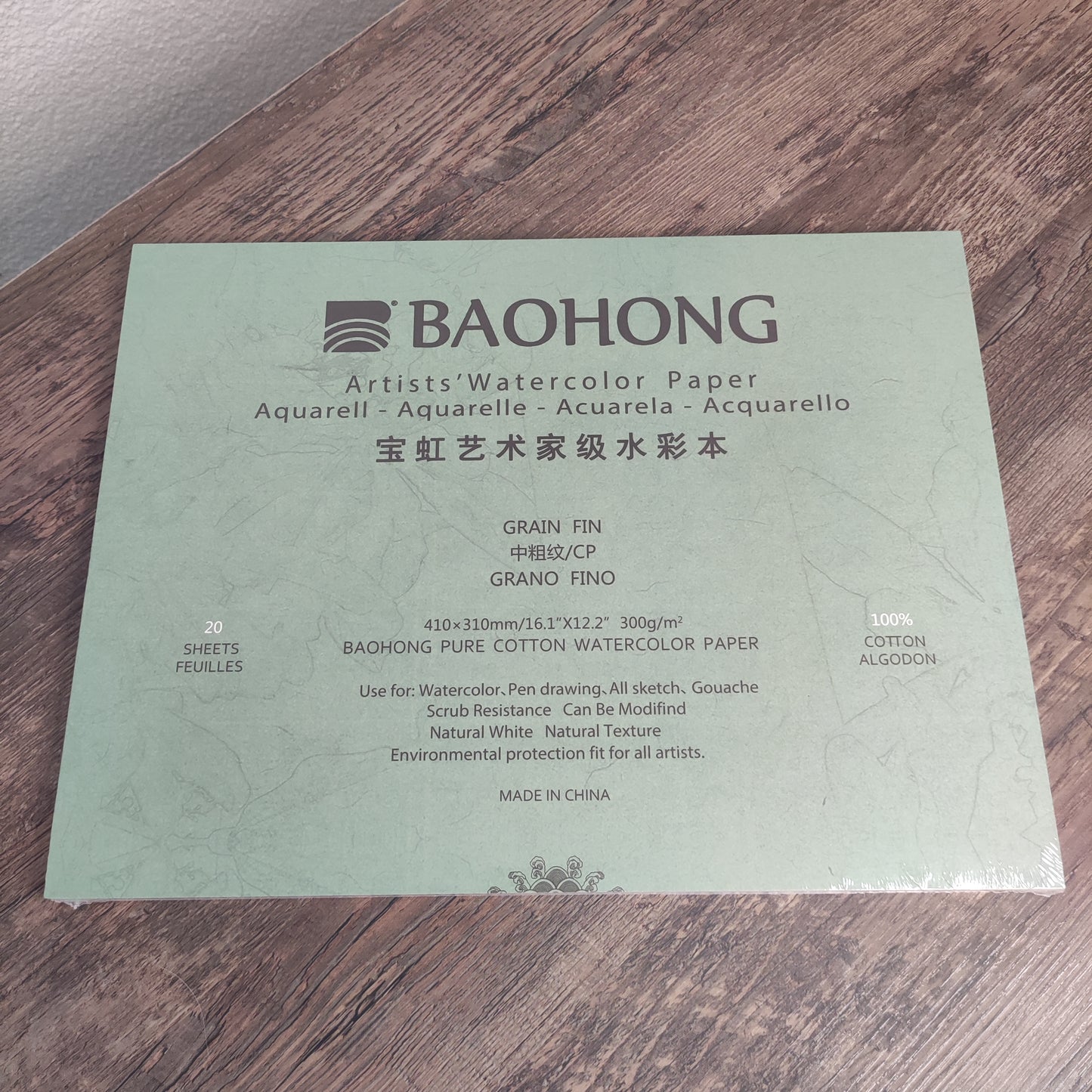 Baohong® Artist Watercolor Paper - 100% Cotton