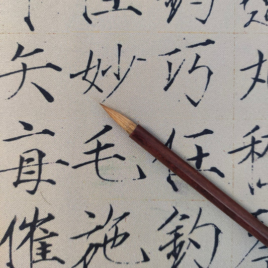 ESENG® Chinese Writing Brushes - S