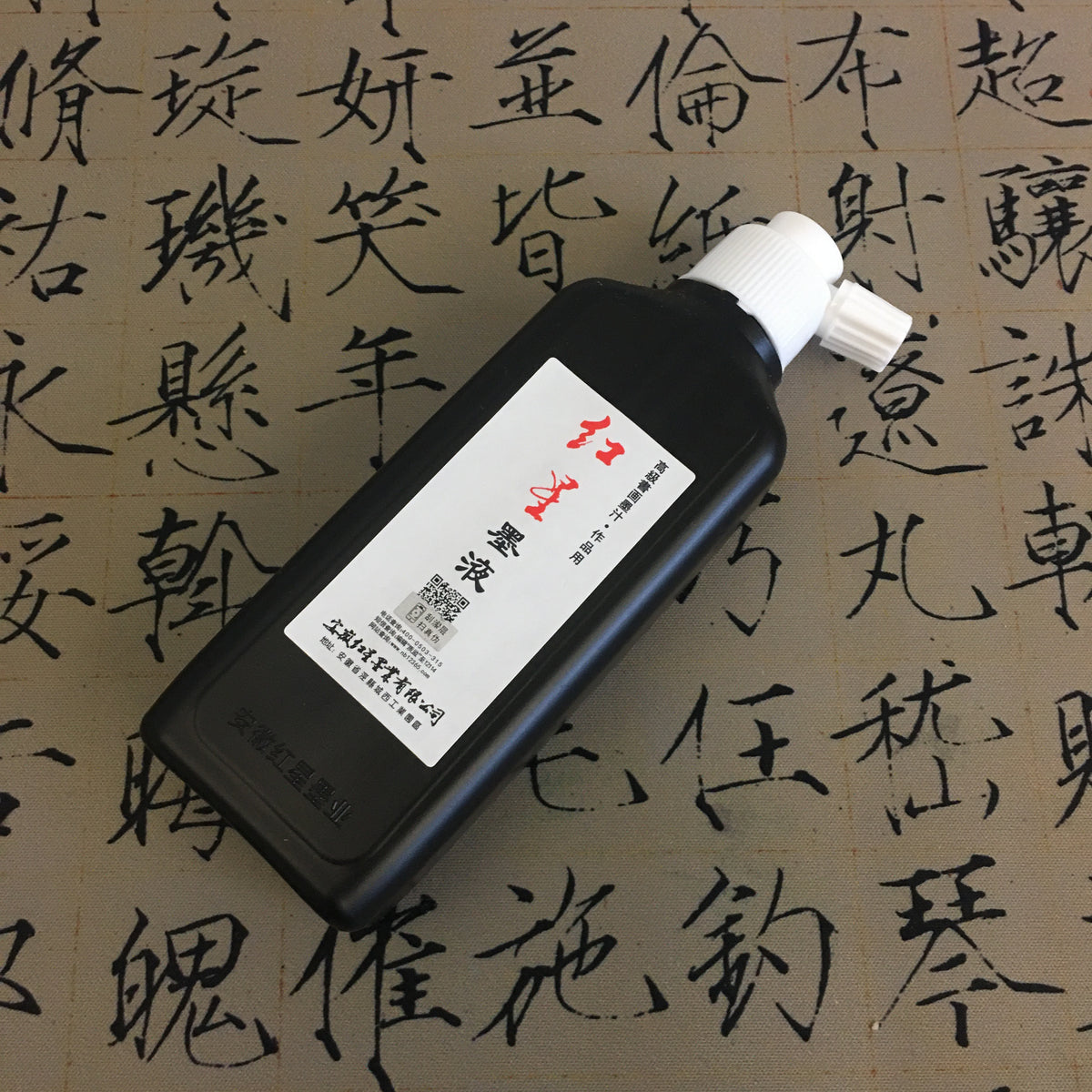 Eseng ESENG® Chinesische Tusche, HongXing Ink – ESENG-DE