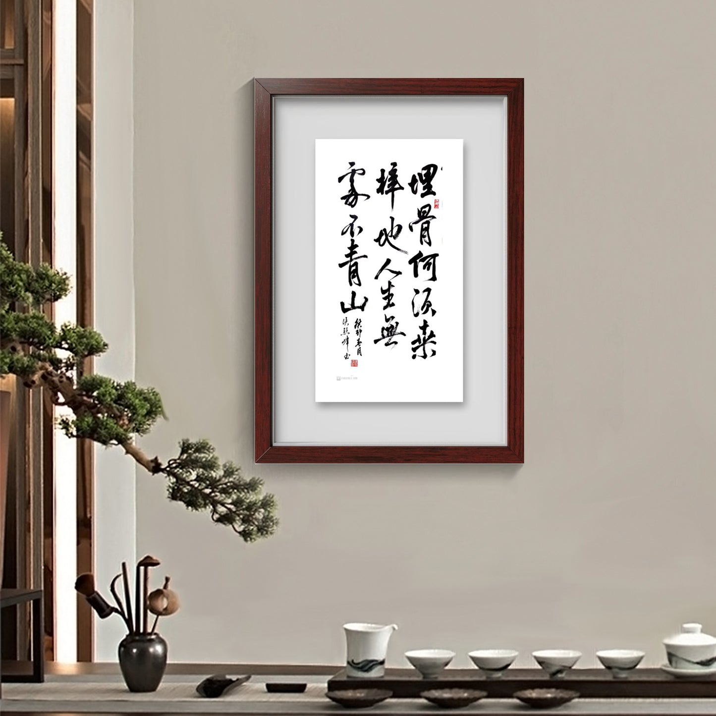 ESENG® Chinese Xuan Paper 