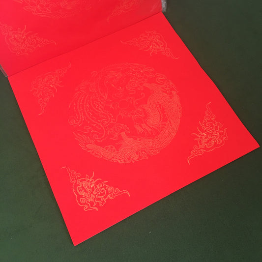ESENG® Chinese Fu Paper