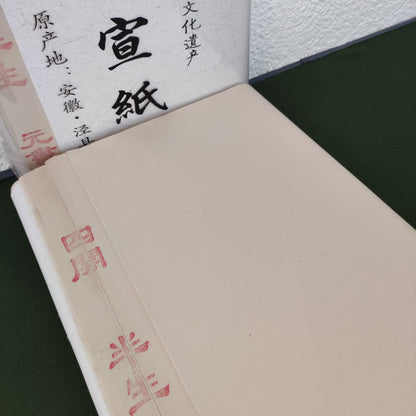 ESENG® Chinesisches Xuan Papier - Yuanshu
