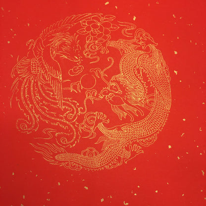 ESENG® Chinese DuiLian Paper